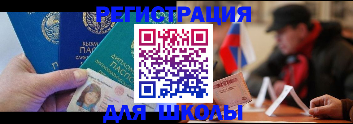 пропишу в квартире в Тырныаузе