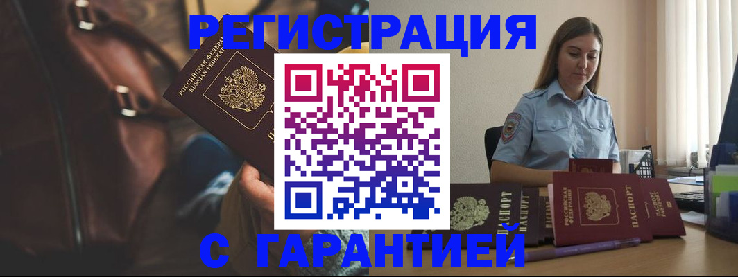 регистрация для дет. сада в Тырныаузе