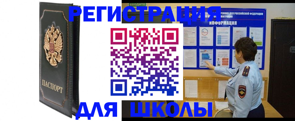 где прописаться в Тырныаузе